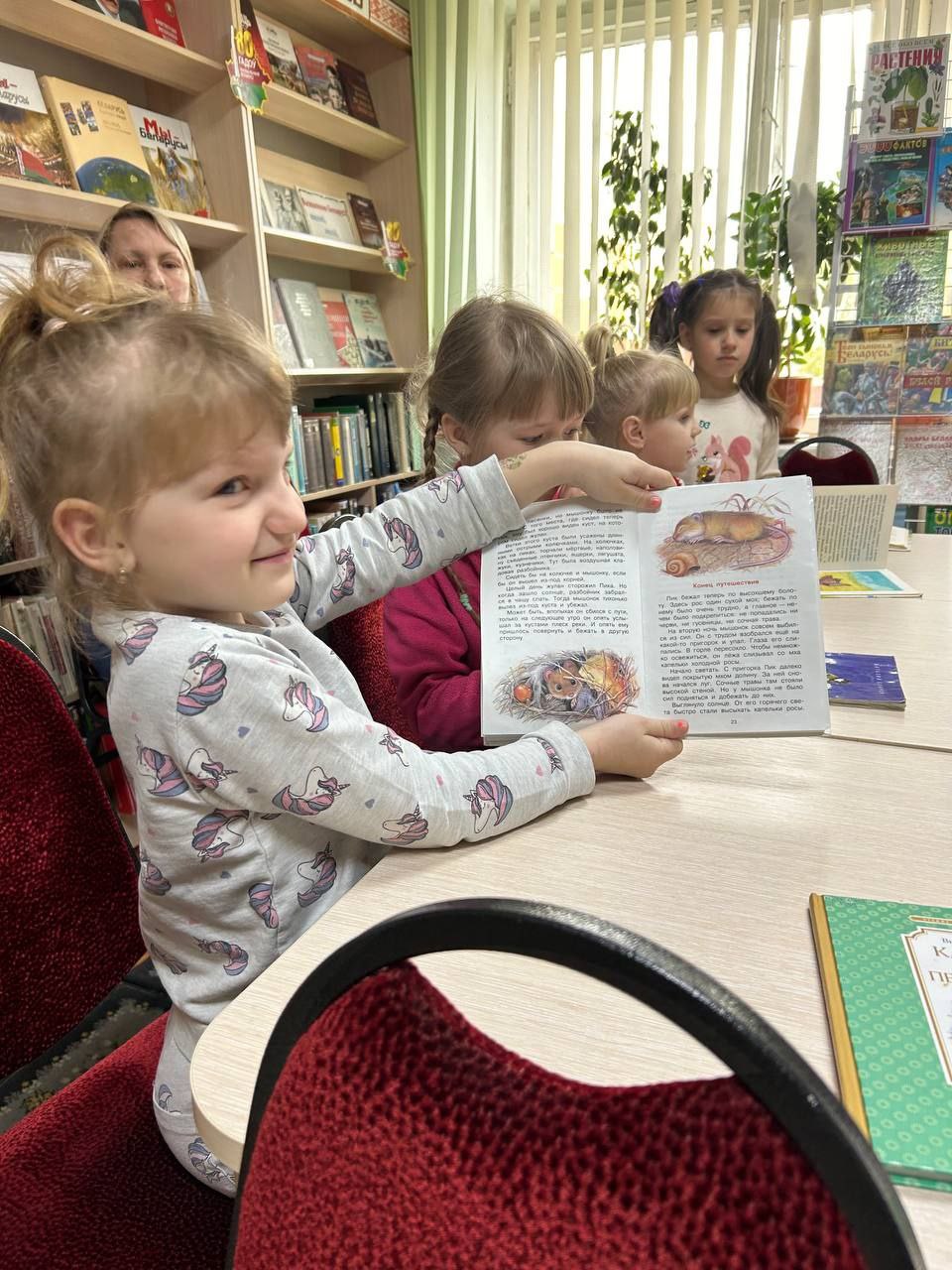 Сотрудники Марьинагорской городской библиотеки провели литературную игру  «Знатоки природы» глазами В.В. Бианки - Новости - Управление по  образованию, спорту и туризму Пуховичского райисполкома